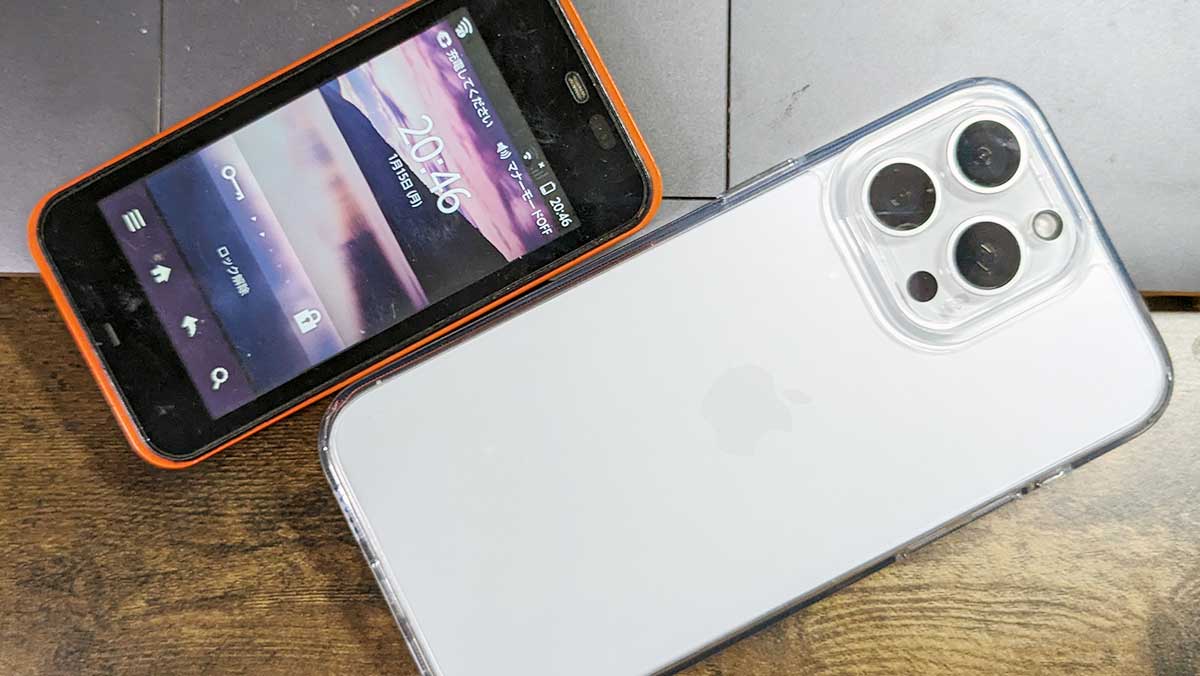 iPhone15 ProMAXを買ったレビュー！