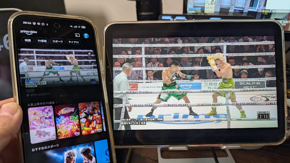 プライムビデオとは？