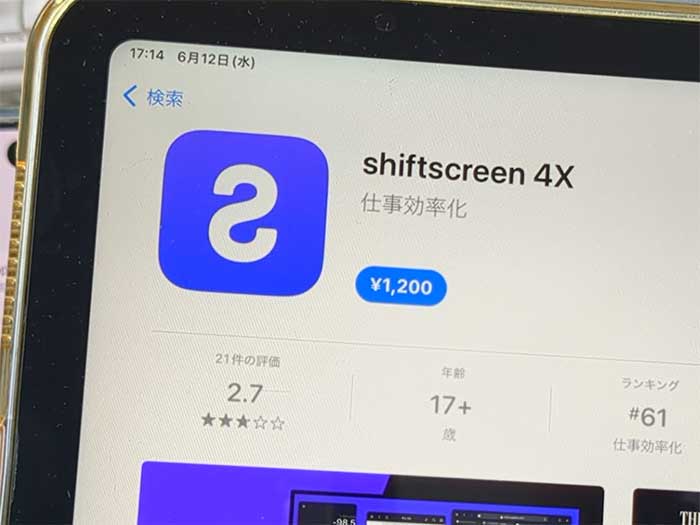 iPad ShiftScreen 4X