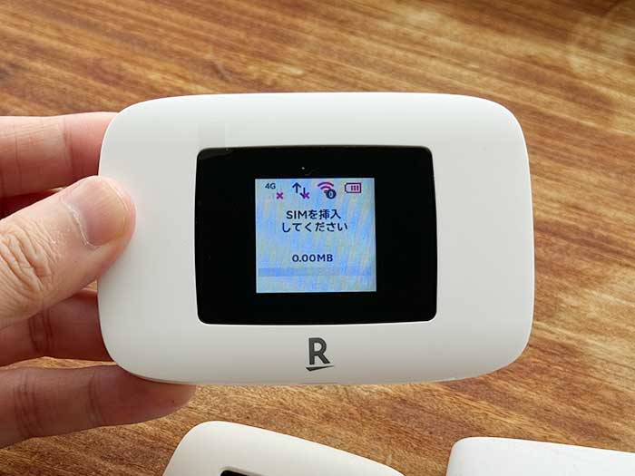 Rakuten WiFi Pocket Platinum 重さ