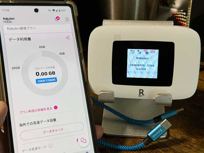 Rakuten WiFi Pocket Platinum my 楽天モバイル