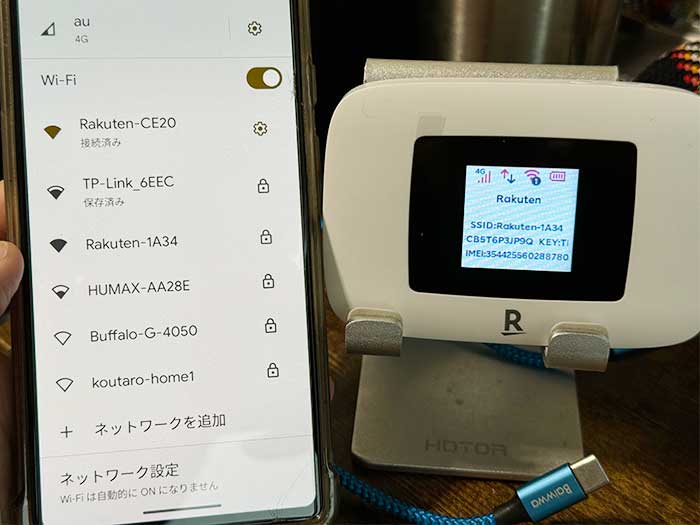 Rakuten WiFi Pocket Platinum