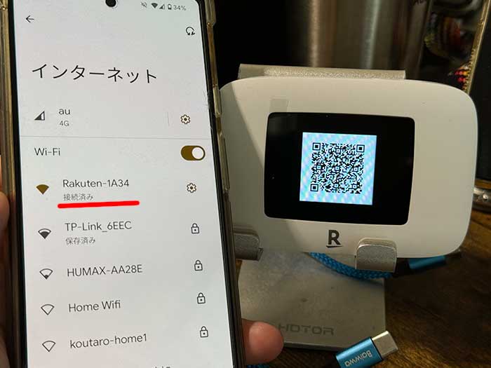 Rakuten WiFi Pocket Platinum 16台まで同時接続できる