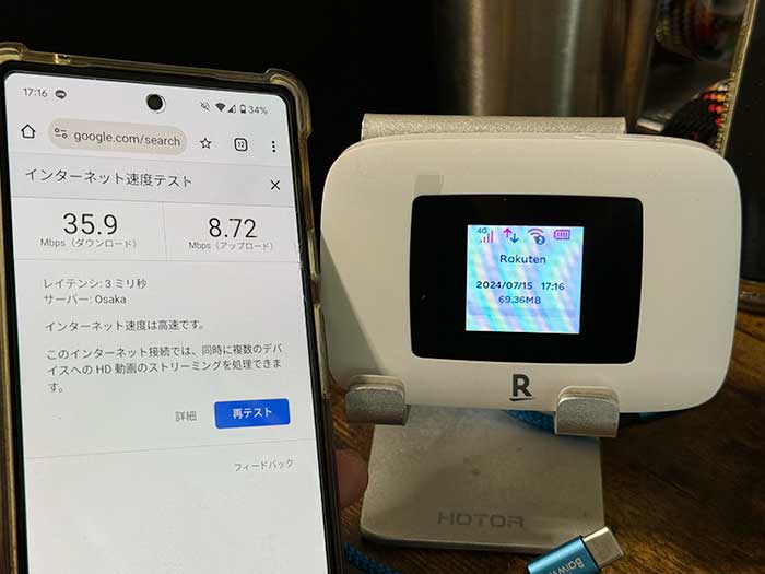 Rakuten WiFi Pocket Platinum つながりやすさも良好です！