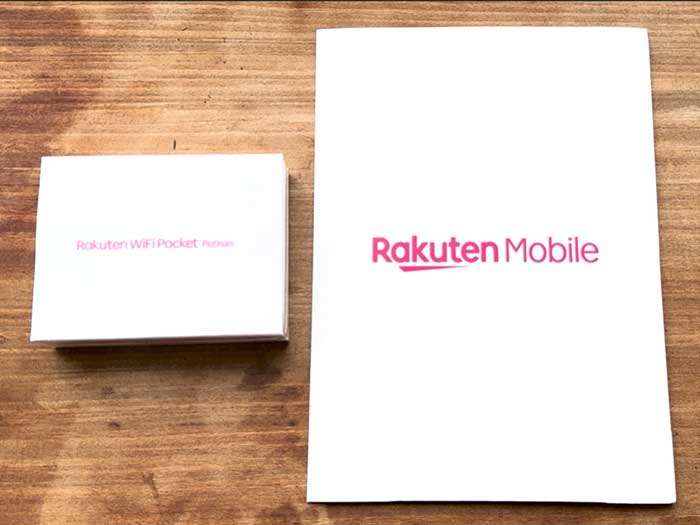 Rakuten WiFi Pocket Platinum 本体の箱