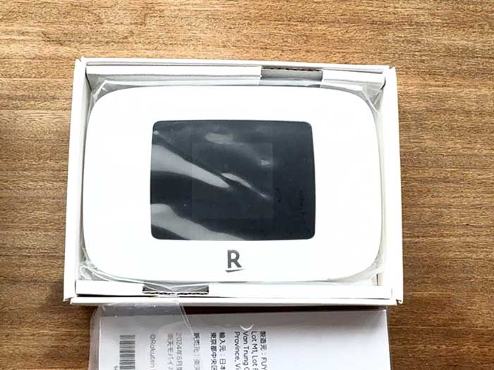 Rakuten WiFi Pocket Platinum 綺麗に梱包されています