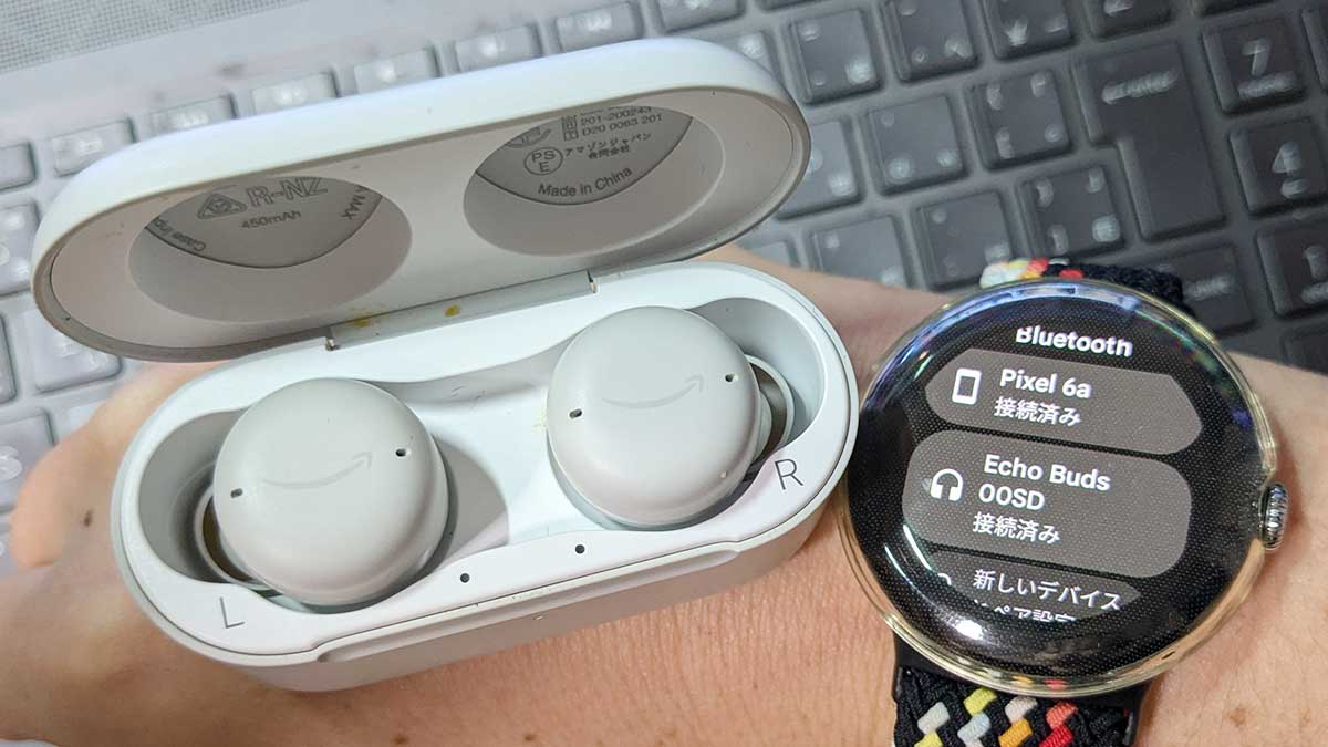 ピクセルウォッチとBluetoothイヤホンを接続する手順!