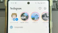 インスタストーリーズを何回もアップする人をミュート