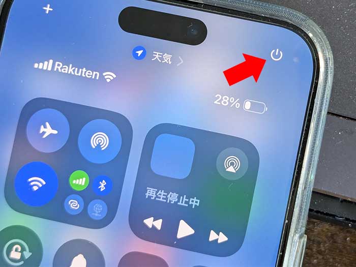 iPhone電源オフ 0.5秒深くタップ