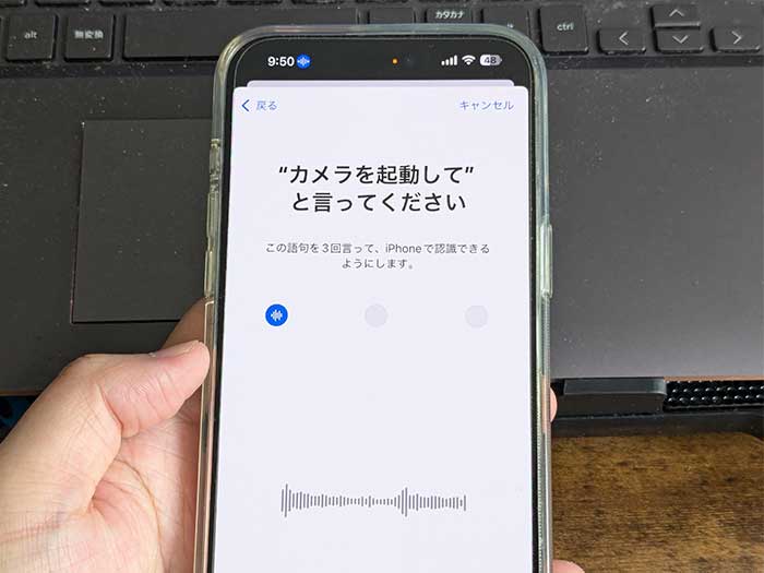 iPhone 2回繰り返します