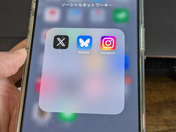 iPhone SNSアプリがあったらロックを！