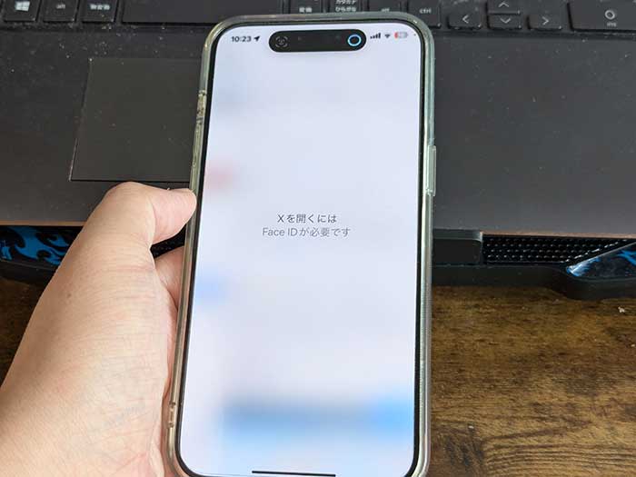 iPhone FaceIDでの認証が必要！