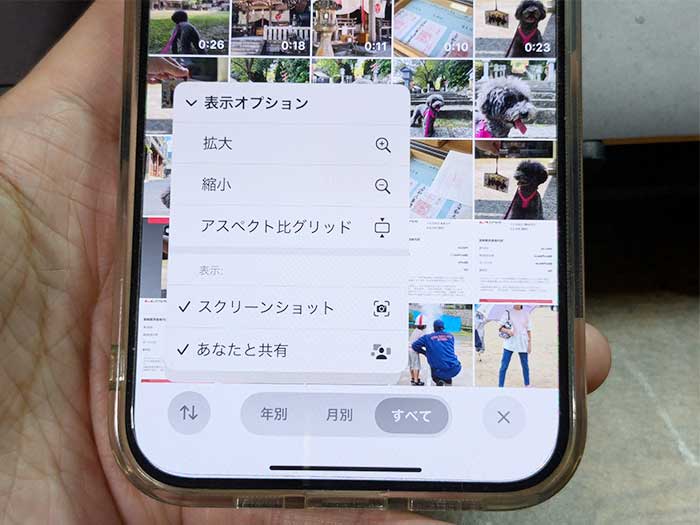 iPhone スクリーンショット