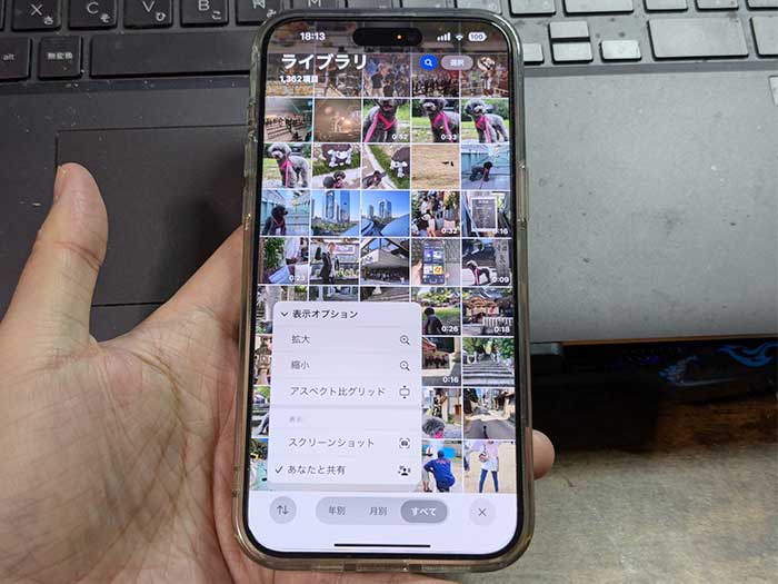 iPhone スクリーンショット画像が消えます