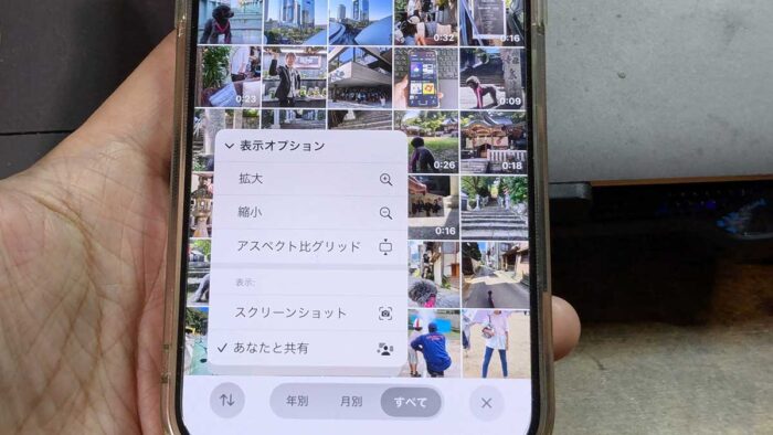 iPhone写真アプリでスクリーンショット画像を非表示にする方法