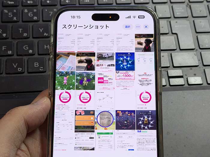 iPhone スクリーンショット画像が表示されます！