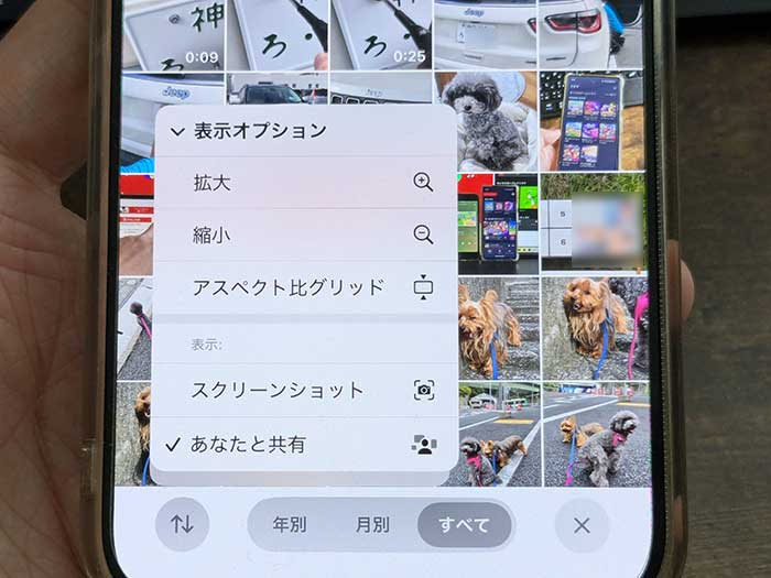 iPhone写真アプリ スクリーンショット