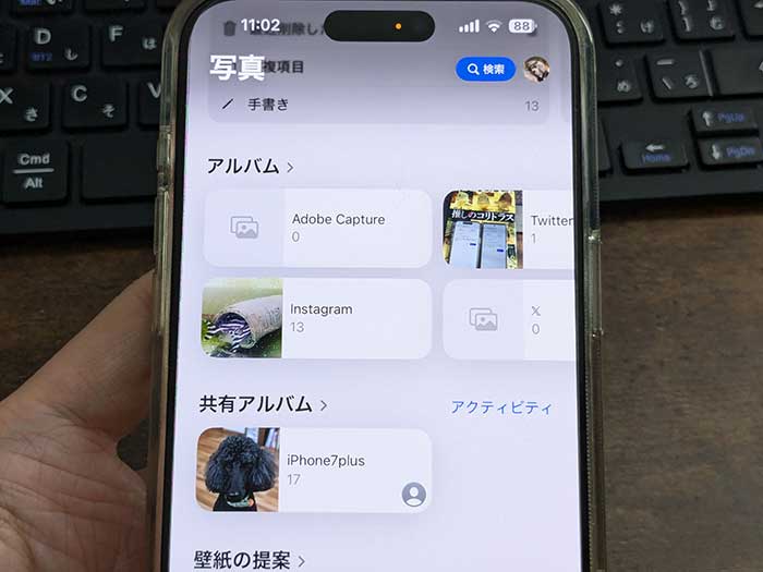 iPhone写真アプリ アルバムの作り方はいろいろあります