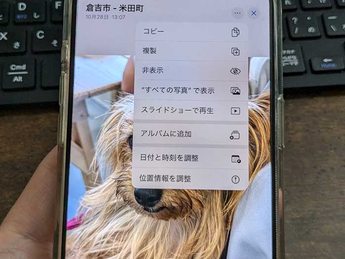 iPhone写真アプリ コピー/複製/非表示/スライドショー再生