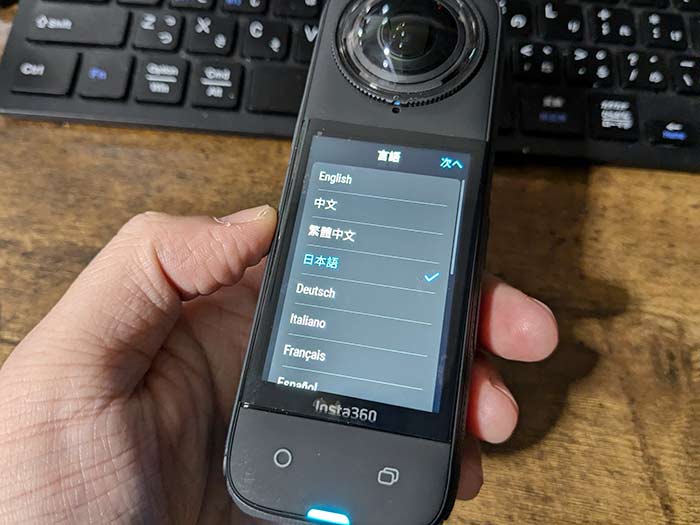 Insta360 X4 言語選択