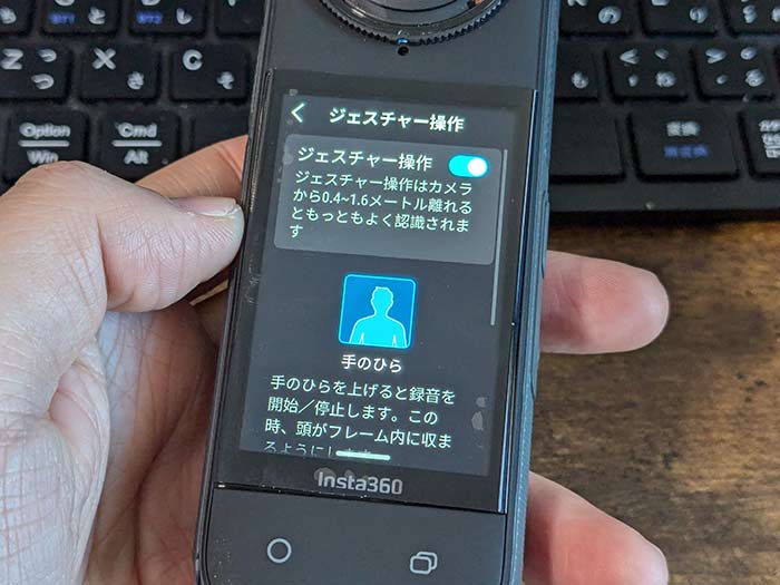 Insta360 X4 ジェスチャー操作