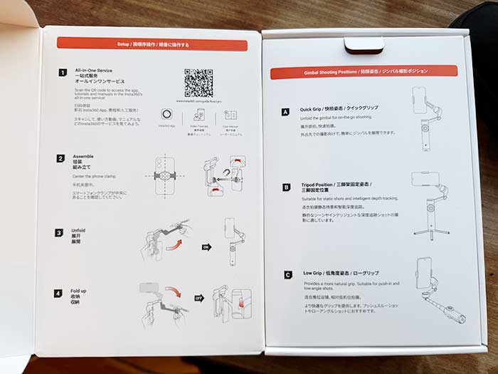 Insta360 Flow 2 Pro 外見のセットアップ方法が内の蓋