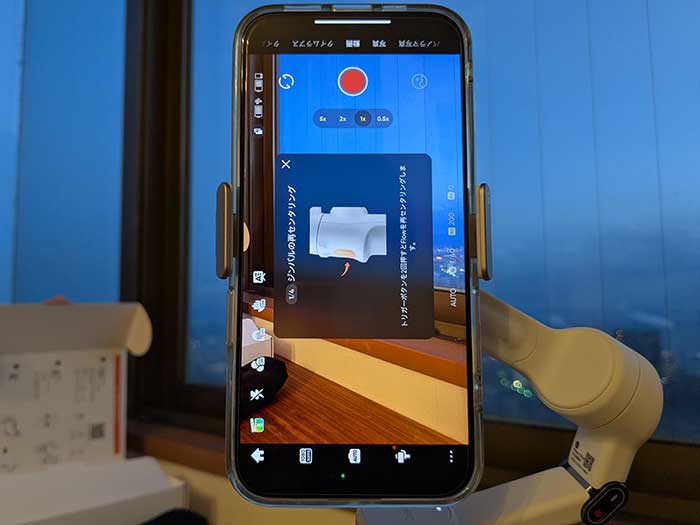 Insta360 Flow 2 Pro インスタ・TikTok用に縦向き撮影が良い