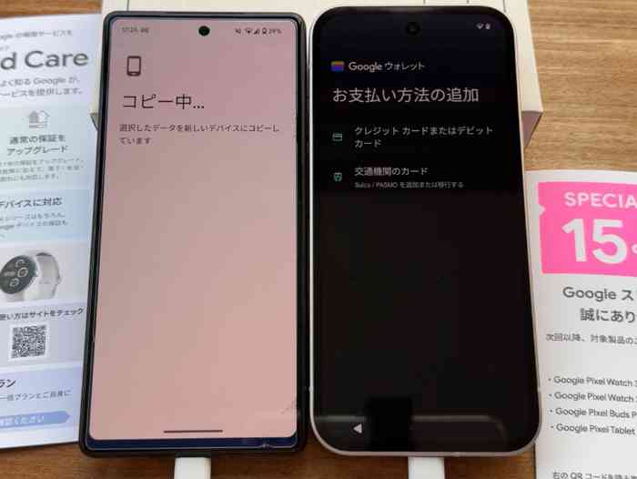 グーグルピクセル9a Googleウォレット