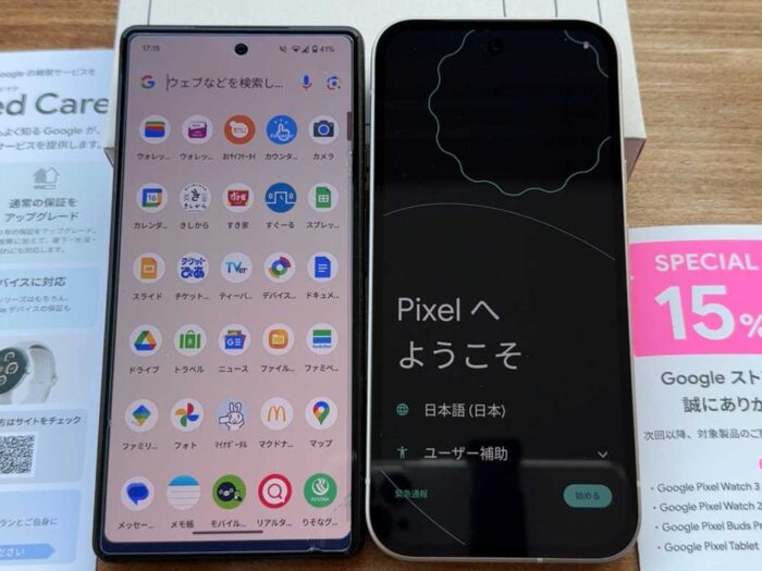 グーグルピクセル9a 電源をオン!