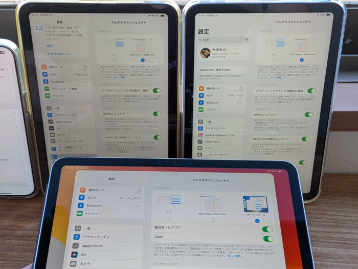 iPad mini7 ステージマネージャ機能無し