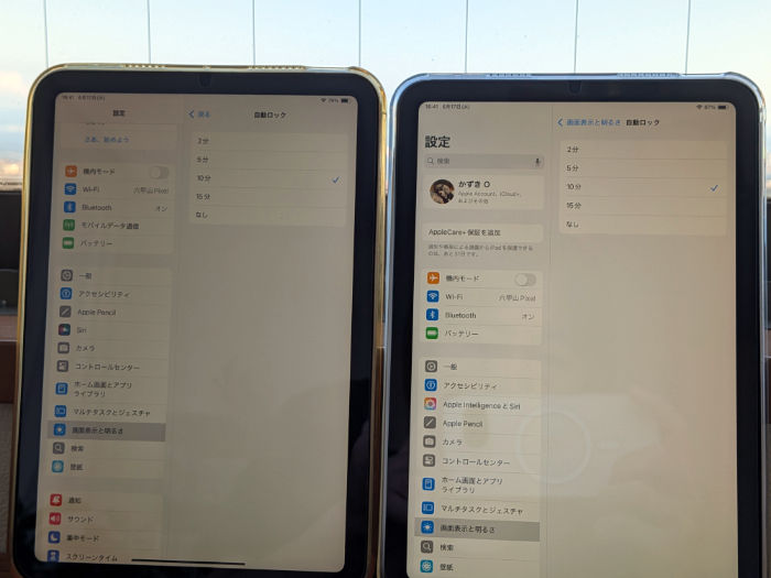 iPad mini7 画面表示と明るさ