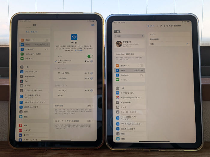 iPad mini7(WiFiモデル)を買いました