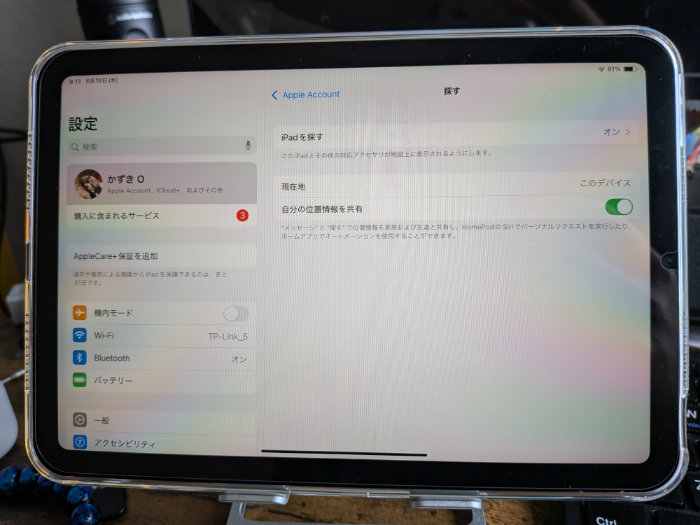 iPad mini7 アップルアカウント