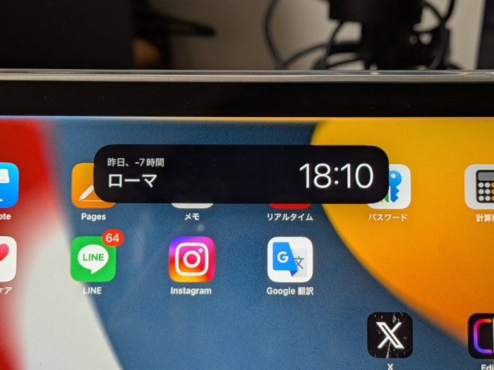 アップルインテリジェンス対応端末
