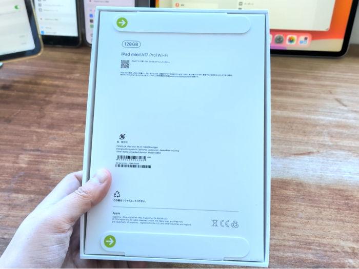iPad mini7の化粧箱の裏面