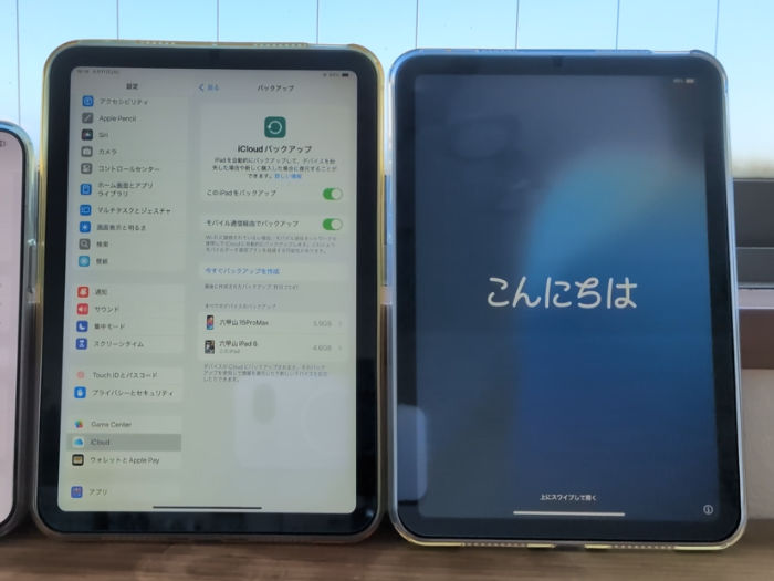 iPad mini7 電源ボタンを長押し!