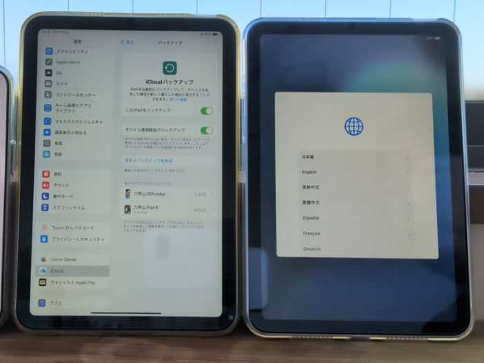 iPad mini7 言語選択からスタート!
