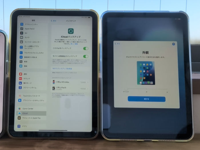 iPad mini7 アイコンや文字の大きさ