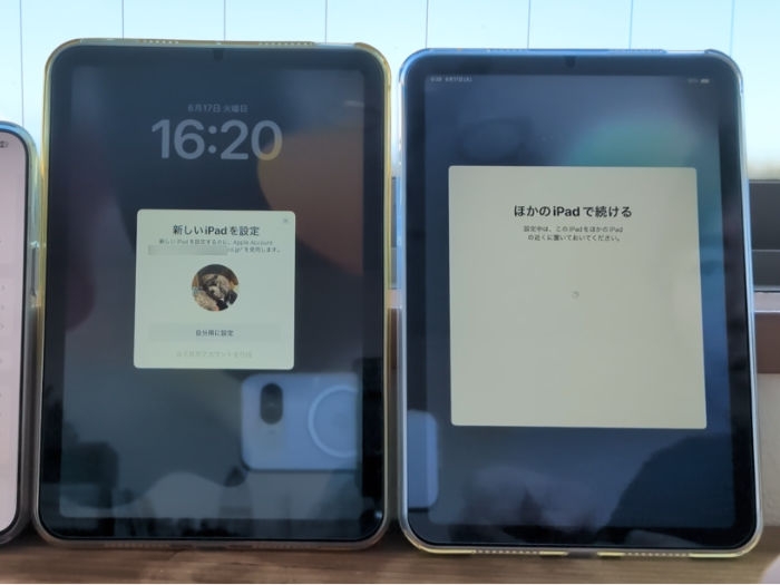 iPad mini7 自分用に設定