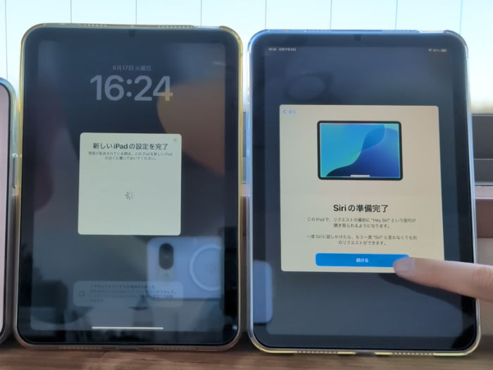 iPad mini7 Siriの準備完了
