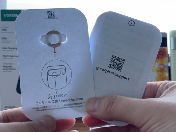 グーグルピクセル10Pro SIMピン