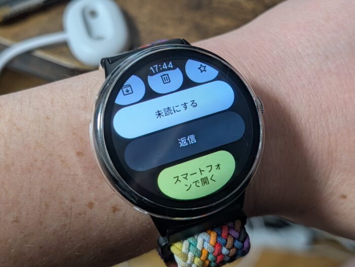 ピクセルウォッチ4 Gmailの受信と簡単な返信ができます