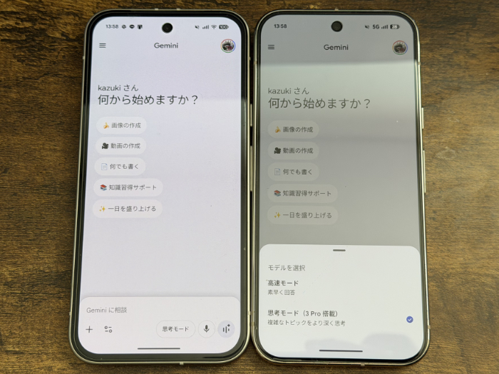 グーグルピクセル10Pro Gemini＆Nano Banana Pro