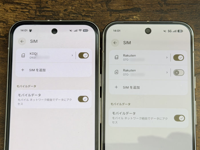 グーグルピクセル10Pro SIMの設定
