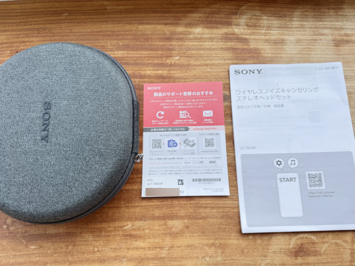 WH-ULT900N 製品登録説明用紙