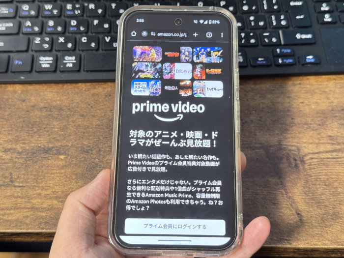 アマゾンプライム内のサービスのひとつ