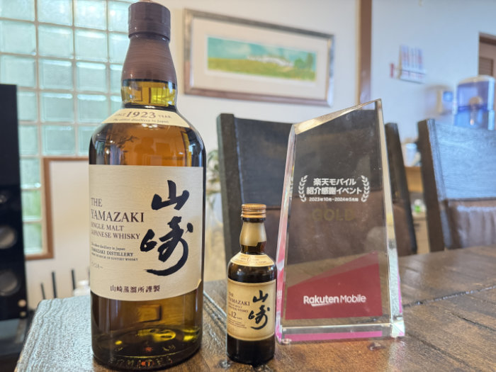 新幹線グリーン車 ウイスキー山崎12年50ml