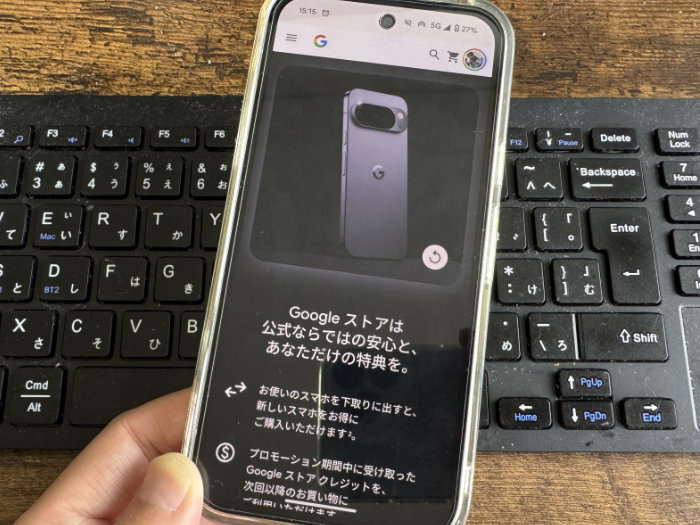 グーグルピクセル10Proに関する発売前情報は?
