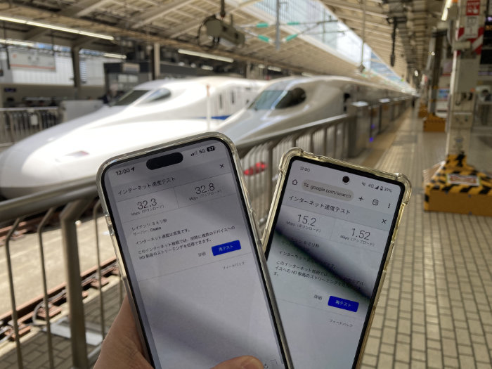 EXずらし旅 グリーン車に乗車