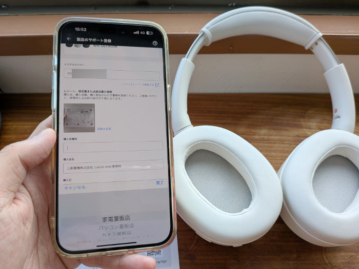 WH-ULT900N 保証期間はどのくらいか